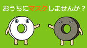 後付け換気口フィルター