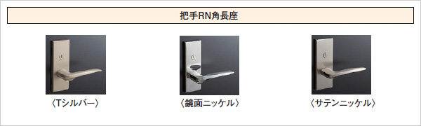 防音ドア(A)レバーハンドル角長座