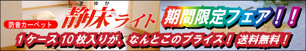 �ž��饤�ȴ��ָ���ե���